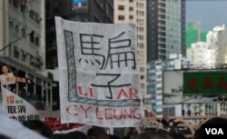 梁振英就職當天的71遊行，有示威者高舉標語諷刺他是騙子