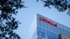 美国甲骨文公司(Oracle)在首都华盛顿郊外的一座办公楼（路透社2019年10月18日）