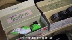 少女发明家用爱心为残疾儿童打造义肢