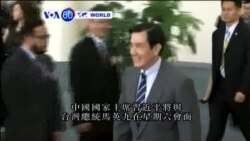 VOA國際60秒(粵語): 2015年11月4日