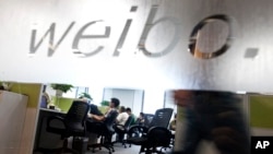 资料照：新浪微博在北京的办公室