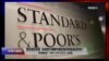 时事大家谈：警告借贷风险，标准普尔调降中国信用评级真是误判吗？