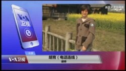 VOA连线(胡育)：王铮支持薄熙来被抓，明日在京审判