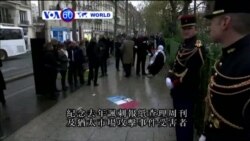 VOA國際60秒(粵語): 2016年1月5日