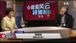 香港风云(2019年12月1日)