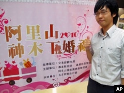 参加活动的陈昶恺在阿里山与妻子定情