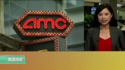 VOA连线：中资美企预计收购《聚焦》发行商