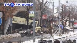 VOA國際60秒(粵語): 2018年12月17日