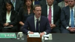 VOA连线(鲍蓉)： 脸书创始人扎克伯格继续在国会作证