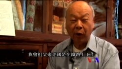 美國專訊 543 (2014年9月28日)