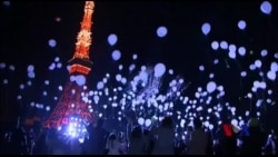 世界各地庆祝2016年到来