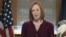 美国国务院发言人莎琪 (视频截图)