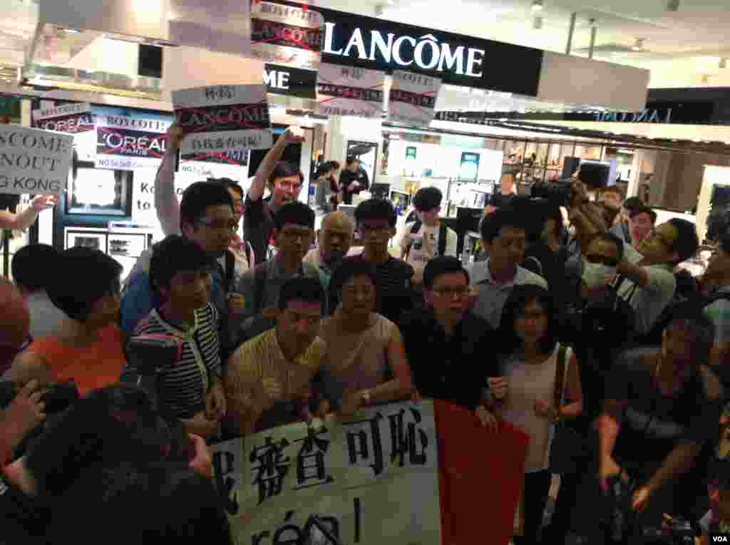 香港十六個政黨和團體銅鑼灣時代廣場抗議Lancome 