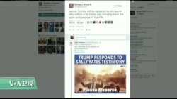 VOA连线: 川普开除FBI局长科米 国会议员表示震惊