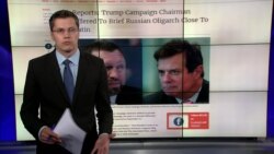 Федеральный суд отклонил иск Пола Манафорта в отношении спецпрокурора