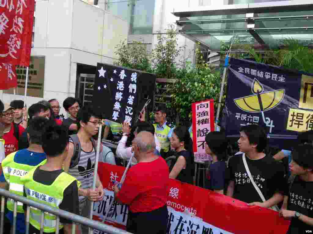香港泛民多个政党和团体周六声援铜锣湾书店店长林荣基（美国之音海彦拍摄）