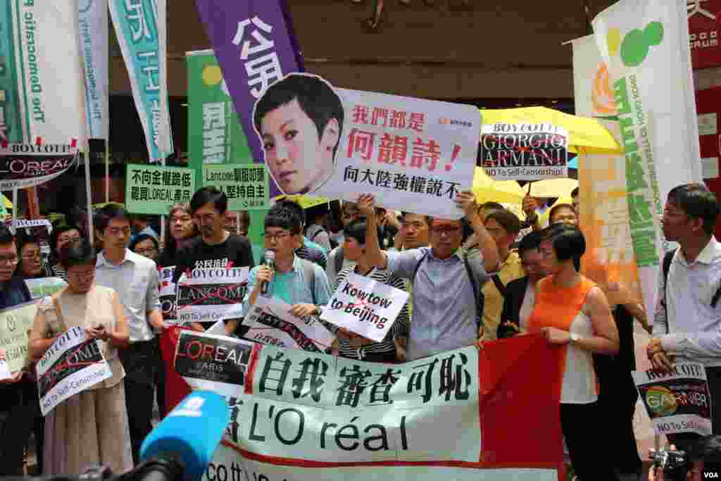 香港十六個政黨和團體銅鑼灣時代廣場抗議Lancome 