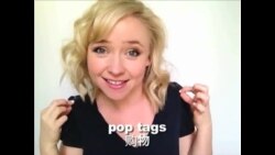 OMG!美语 Thrift Shop!