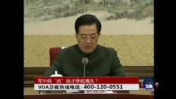 VOA卫视(2014年3月24日 第二小时节目)