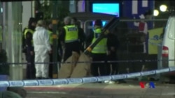 瑞典貨車襲擊造成四人喪生 首相稱是恐襲 (粵語)