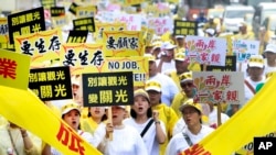 台灣早前出現遊行示威抗議大陸遊客減少