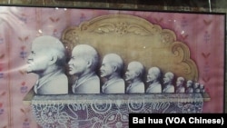 90年代初有关列宁的宣传画