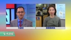 VOA连线：奥巴马年终记者会 ：将对干预大选的外国政府采取行动