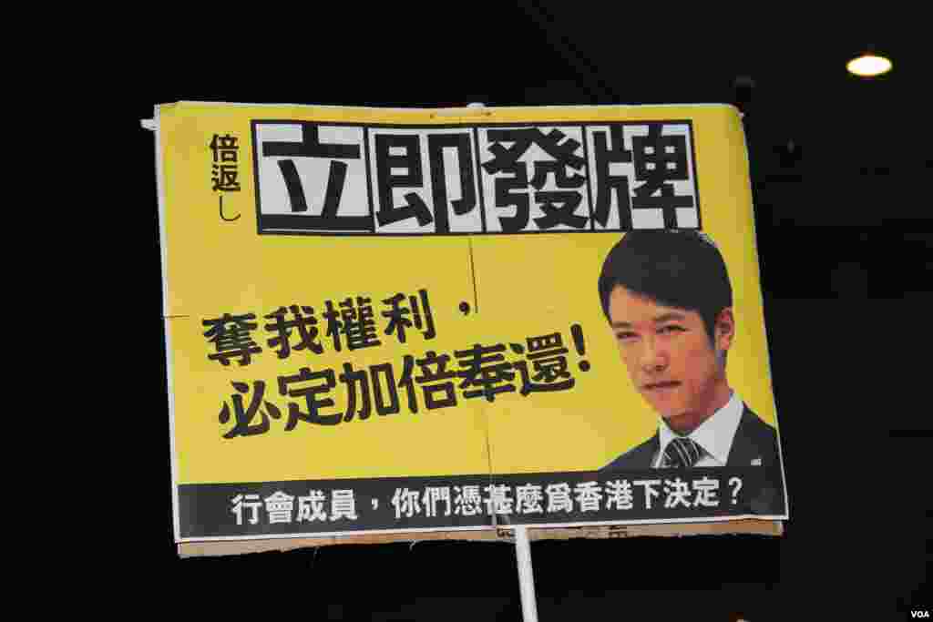 数万香港市民游行到政府总部集会抗议政府电视发牌黑箱作业（美国之音图片/海彦拍摄）