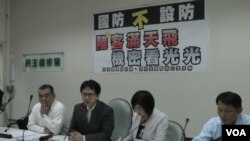 民进党立委记者会 (美国之音杨晨)