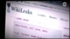 WikiLeaks опубликовал почти 9 тысяч документов о работе резведслужб США