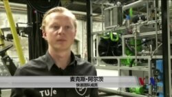 神秘催化剂让普通酸元素化为氢燃料