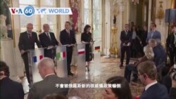 VOA國際60秒：2024年11月19日