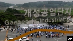 韩国厂主及工人在板门店停战村附近集会，要求恢复开城工业园区正常运作