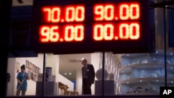 2014年12月1日俄罗斯莫斯科汇率显示仪