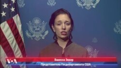 США закрывают представительство ООП в Вашингтоне