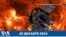 Новости США за минуту: полет к Солнцу