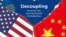 2021年1月14日，中國歐盟商會與柏林墨卡託中國研究中心合作發表《脫鉤：全球化何去何從》的研究報告。