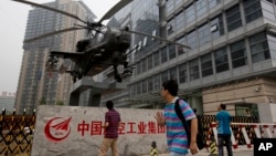 行人從中國航天工業集團的北京辦公樓外走過。 （資料照）