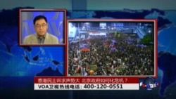 VOA卫视(2014年10月1日 第二小时节目)