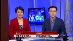 VOA卫视(2014年5月6日 第二小时节目)