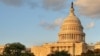 美国国会(美国之音常晓拍摄)