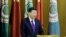 中国国家主席习近平在开罗阿拉伯联盟总部发表讲话。（2016年1月21日）