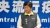 资料照：台湾中央流行疫情指挥中心指挥官陈时中在记者会上 （2020年3月11日）