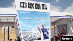 中联重科在北京的通信技术设备展销会上的展台