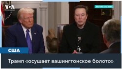 Судья Таня Чуткан отказалась ограничить полномочия DOGE 