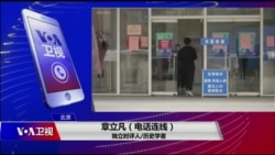 热点快评：中国人大年会40多年首次推迟，凸显疫情冲击力？