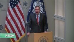 VOA连线(莫雨)：美参议员：美国应加强与盟友伙伴合作应对中国威胁