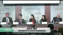 VOA连线(莫雨)：美媒：特朗普总统将签行政令，禁中国公司参与美国网络建设