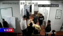 时事大家谈 完整版（2019年3月19日）