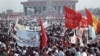 中国当局八九六四镇压学生运动之前的北京天安门广场 （1989年5月17日）
